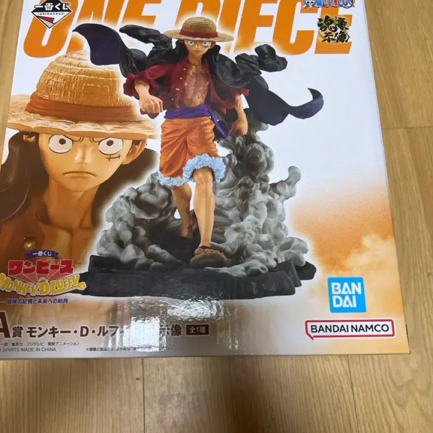 [BUNJANG] One Piece Monkey D. Luffy Honoboshi Prize A Figure / 원피스 루피 혼호시상 A상 (택포 4.2)