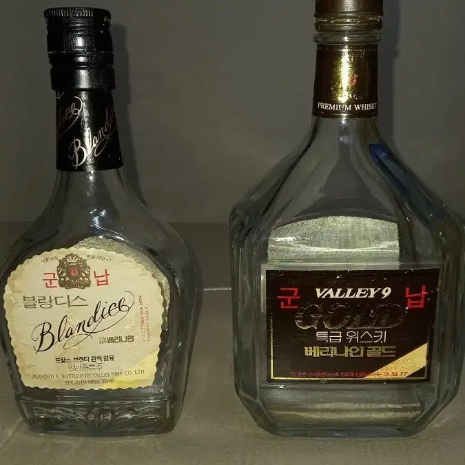 [BUNJANG] Vintage Bottle Collection (1993) / 90년대.빈티지병 모음(수집용).