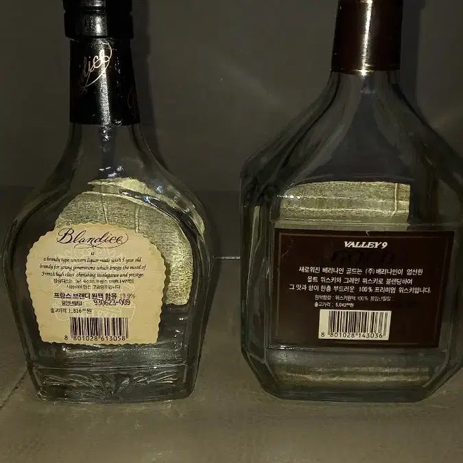 [BUNJANG] Vintage Bottle Collection (1993) / 90년대.빈티지병 모음(수집용).