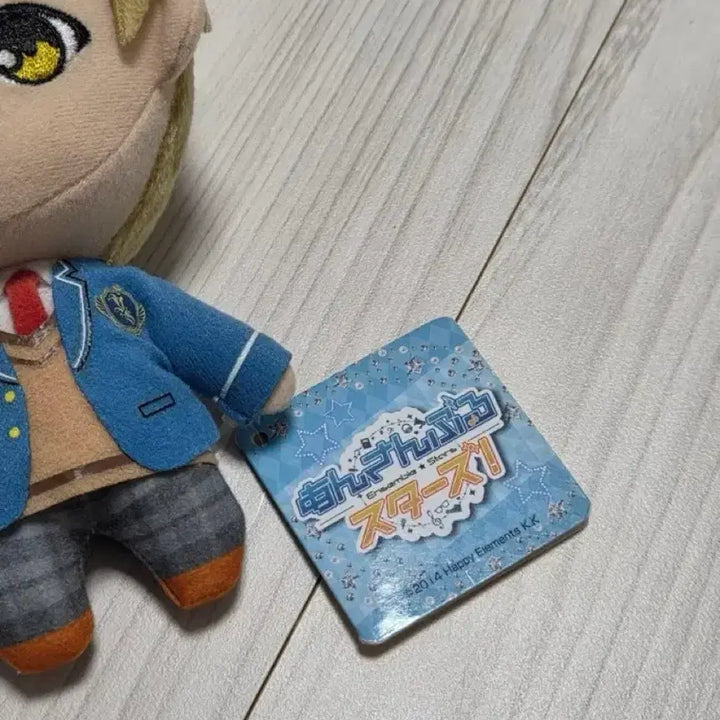 [BUNJANG] Ensemble Stars! Tomoya Shinoara Uniform Plush / 앙스타 토모야 교복 누이
