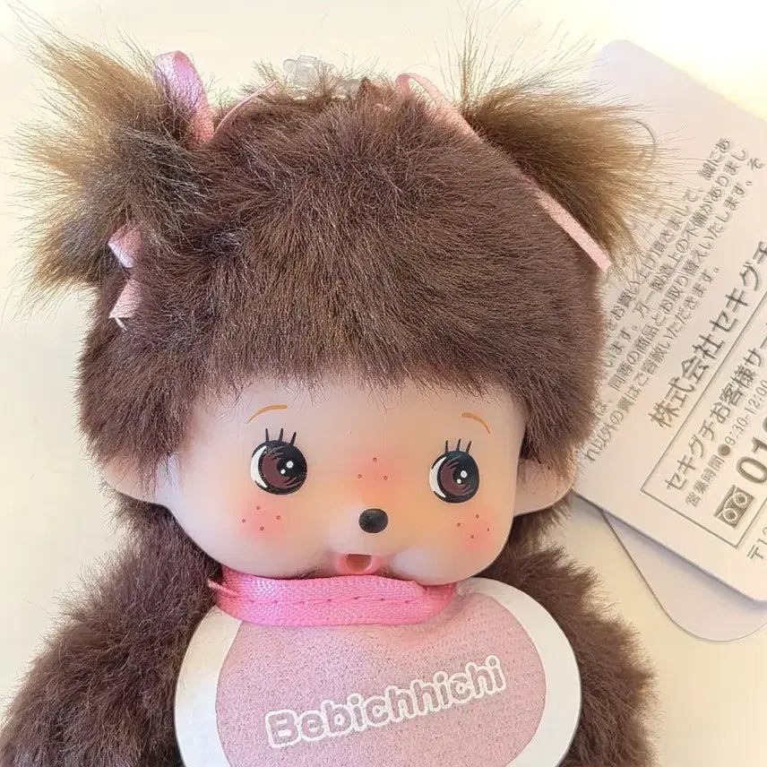 [BUNJANG] Bebe Chichi Kids&