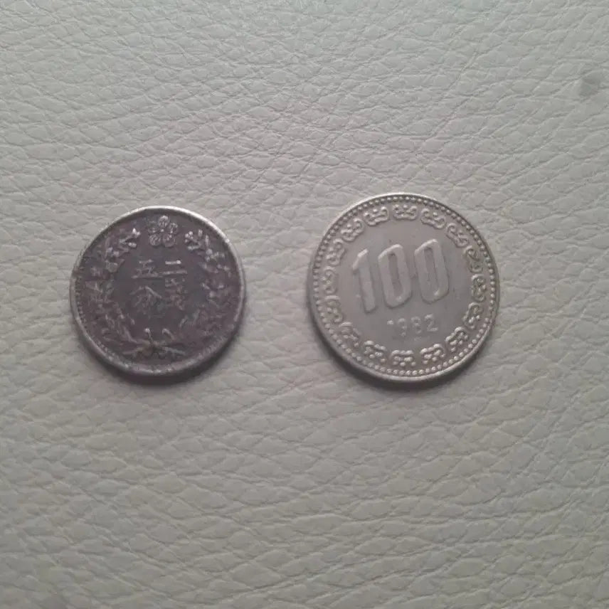 [BUNJANG] 1898 2 Jeon 5 Pun Coin (White Copper) / 옛날동전 2전 5푼