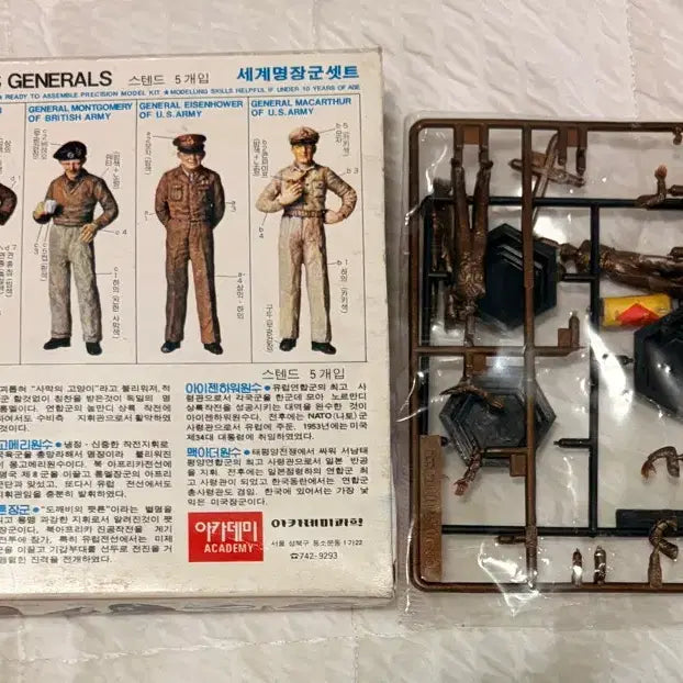 [BUNJANG] Academy Classic Plastic World Famous Generals Set / 아카데미 고전프라 세계명장군세트