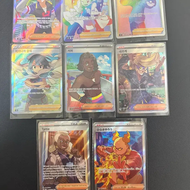 [BUNJANG] Pokemon Trainer Cards 8-Card Bundle Set / 포켓몬 카드 트레이너 카드 8장 일괄
