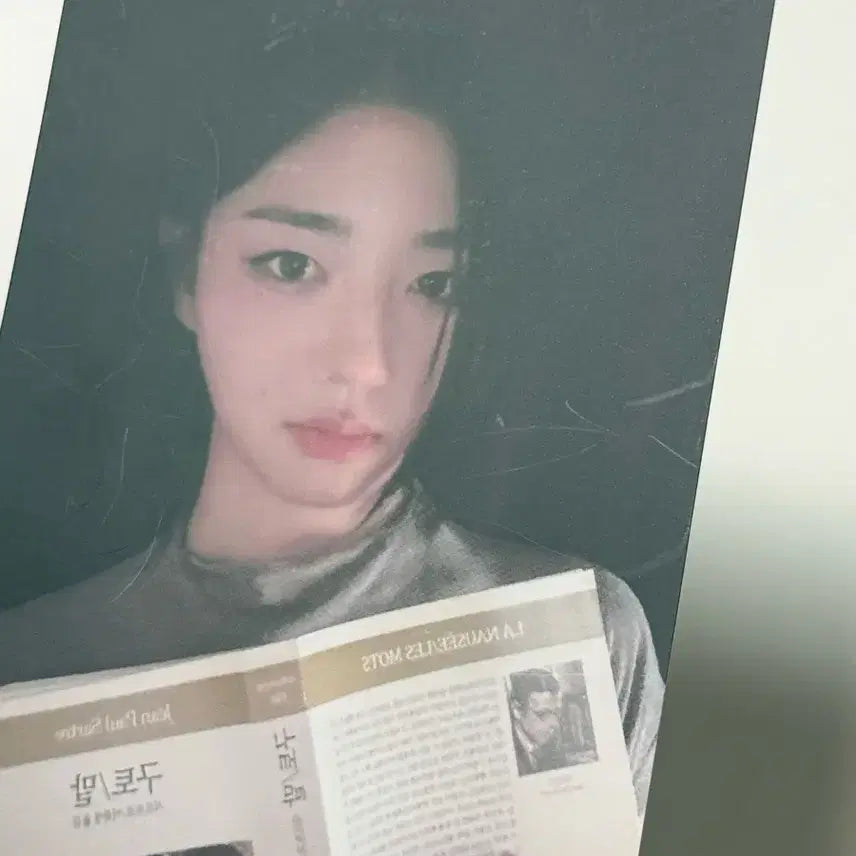 [BUNJANG] TripleS Sohyun Reading Event Postcard / 트리플에스 소현 낭독회 엽서 gift