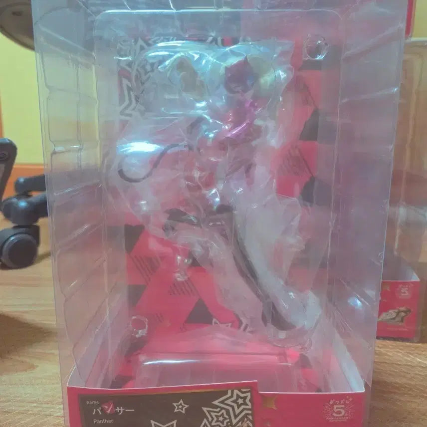 [BUNJANG] Persona 5 Pop Up Parade Panther Figure / 페르소나 5 팝업퍼레이드 팬서 피규어 팝니다