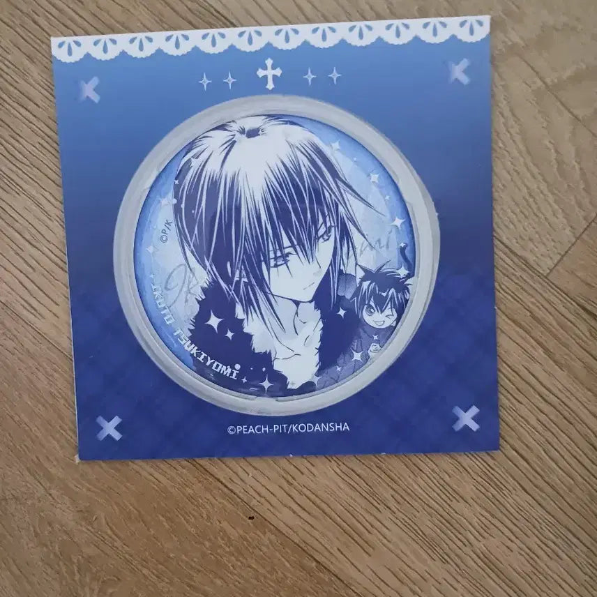 [BUNJANG] Kirameki Project Toma Glitter Can Badge / 캐캐체 토마 글리터 캔뱃지 (운포)