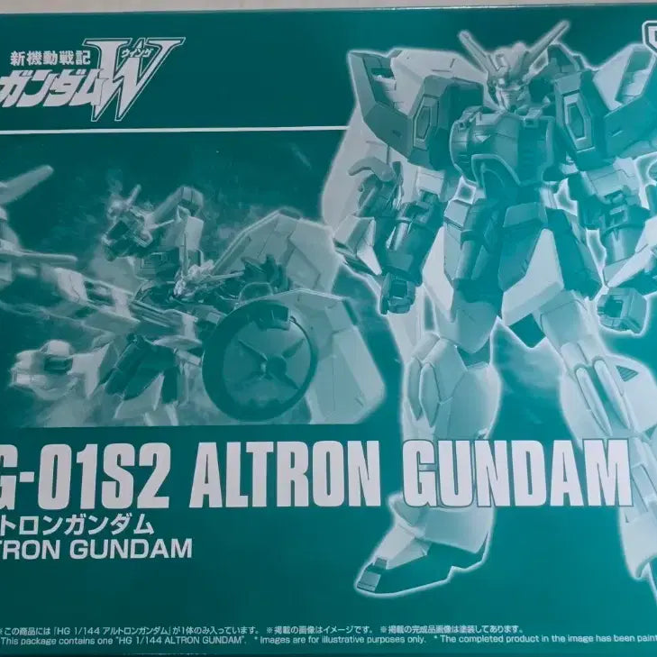 [BUNJANG] Bandai Gunpla HG Altron Gundam / 반다이 건프라 HG 알트론 건담