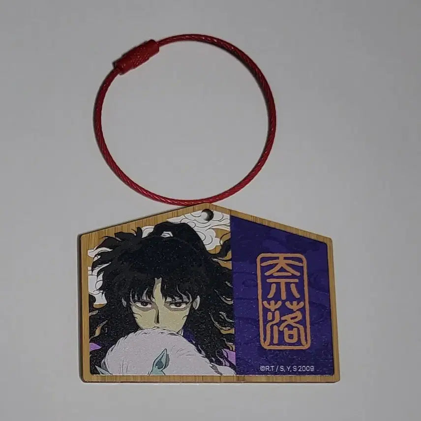 [BUNJANG] Inuyasha Naraka Ema Keyring / 이누야샤 팝업 나락 에마 키링 양도