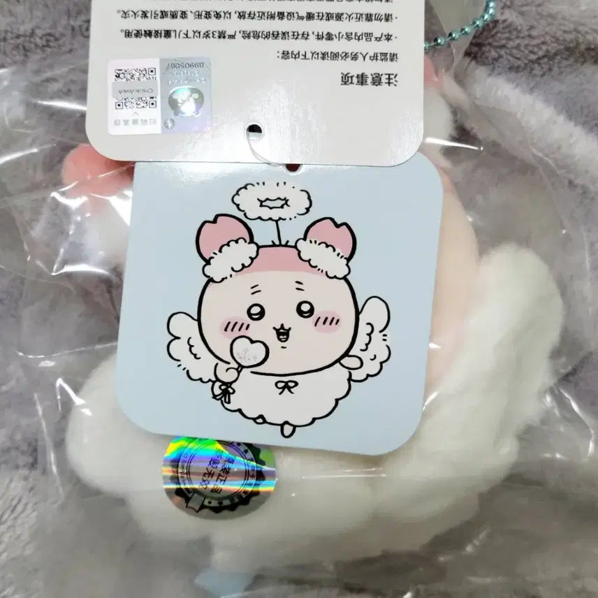 [BUNJANG] Chiikawa Angel Kani Mascot Plush (Sealed) / 치이카와 천사 카니 마스코트 인형 미개봉 판매