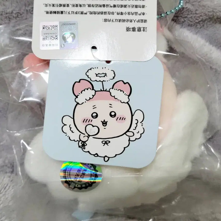 [BUNJANG] Chiikawa Angel Kani Mascot Plush (Sealed) / 치이카와 천사 카니 마스코트 인형 미개봉 판매