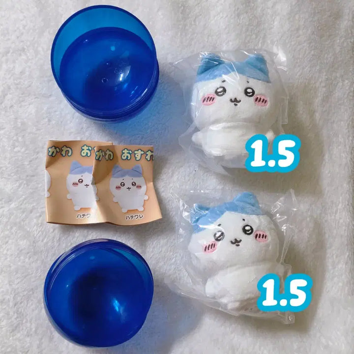 [BUNJANG] Chiikawa Hachiware Sitting Plush (1st Edition) / 치이카와 앉은누이 1탄 하치와레 치이카와