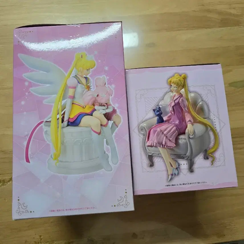 [BUNJANG] Sailor Moon Eternal &amp; Cosmos Ichiban Kuji Prize A Bundle Set / 세일러문 이터널&amp;코스모스 제일복권 A상일괄