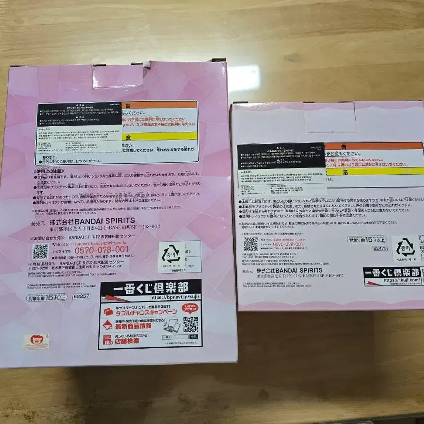 [BUNJANG] Sailor Moon Eternal &amp; Cosmos Ichiban Kuji Prize A Bundle Set / 세일러문 이터널&amp;코스모스 제일복권 A상일괄