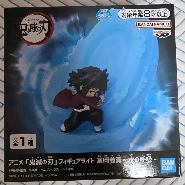 [BUNJANG] Demon Slayer Giyu Sealed Room Light / 귀칼 기유 룸라이트 피규어 미개봉 판매합니다!