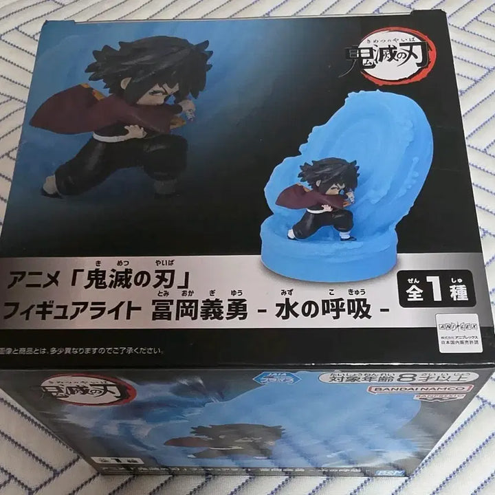 [BUNJANG] Demon Slayer Giyu Sealed Room Light / 귀칼 기유 룸라이트 피규어 미개봉 판매합니다!