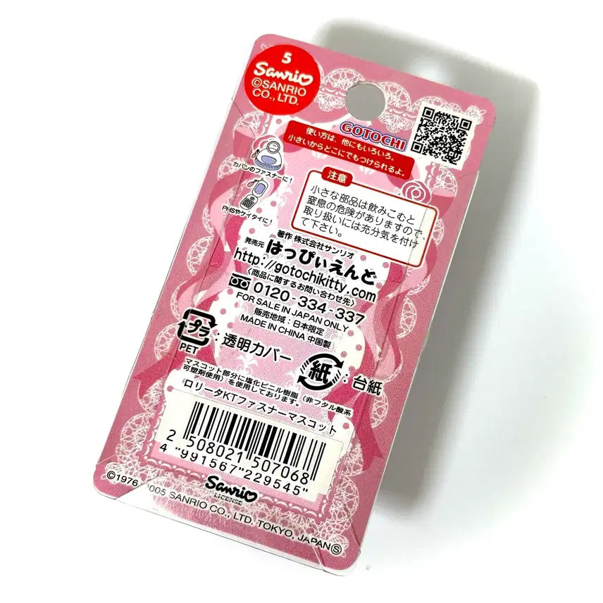 [BUNJANG] Takemoto Nobara Lolita Kitty Strap Box Type / 고전 희귀 초레어 노바라 로리타 키티스트랩 박스형 킽스 산리오