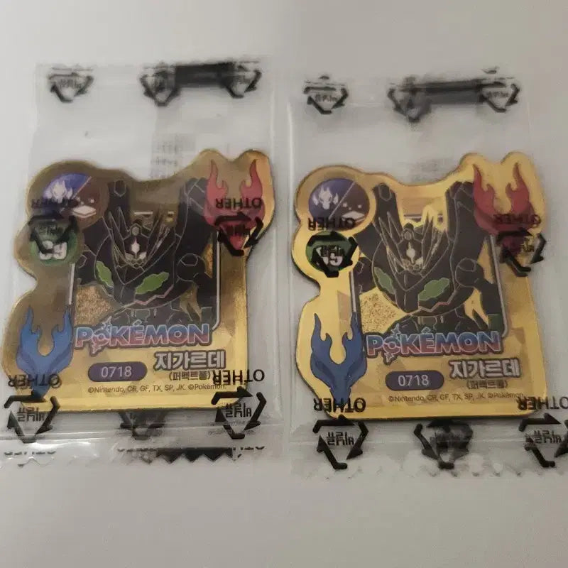 [BUNJANG] Pokemon Sweets Ver. 2 Magnet Zygarde / 포켓몬 쿠키 2탄 마그넷 교환 지가르데 판매