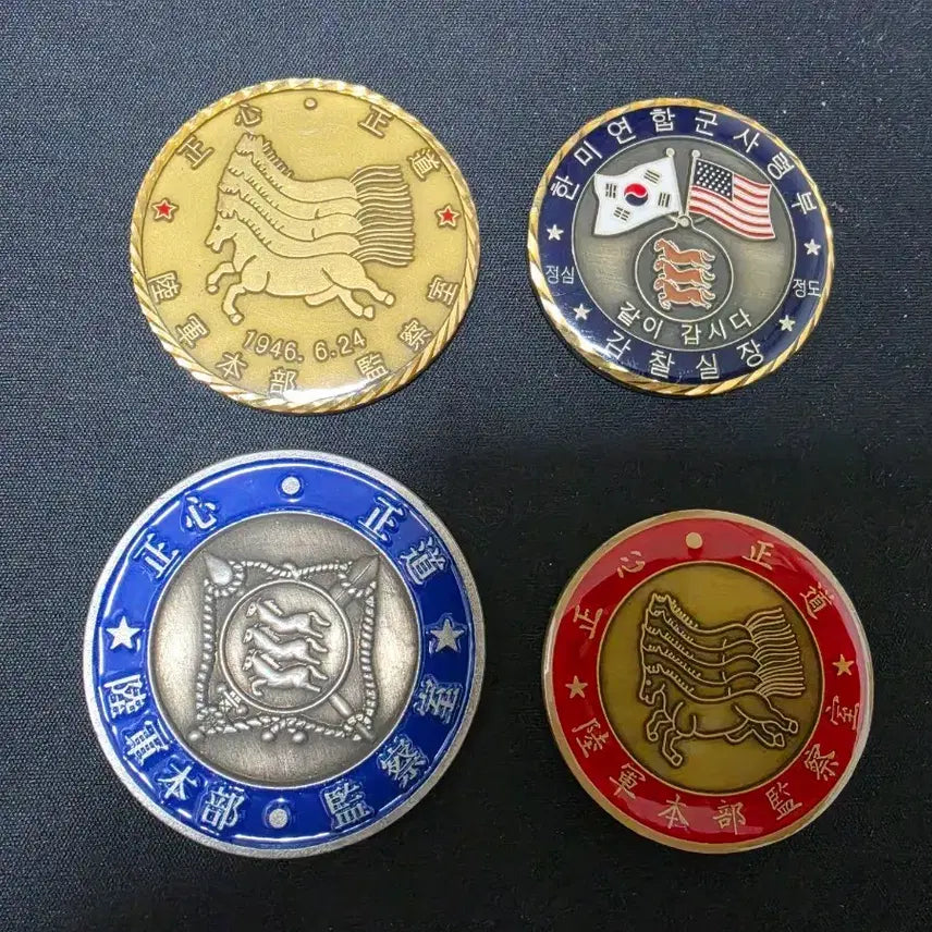 [BUNJANG] Army Military Unit Coins Bundle Set (4 pieces, Inspector General) / 군대부대코인(육군감찰 4개 일괄)