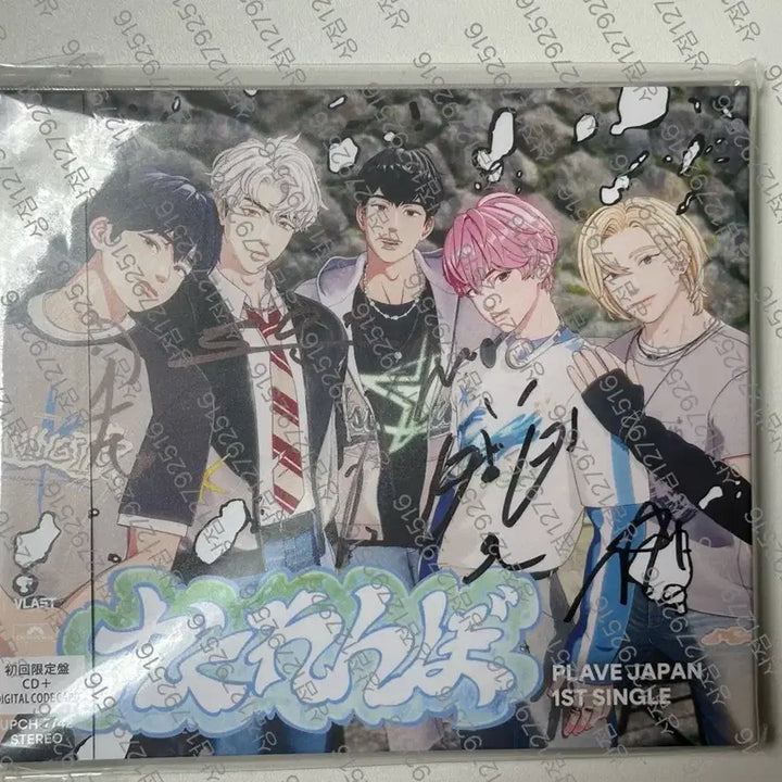[BUNJANG] PlaYlist Kakurembo 1st Album Signed CD / 플레이브 카쿠렌보 친필사인CD