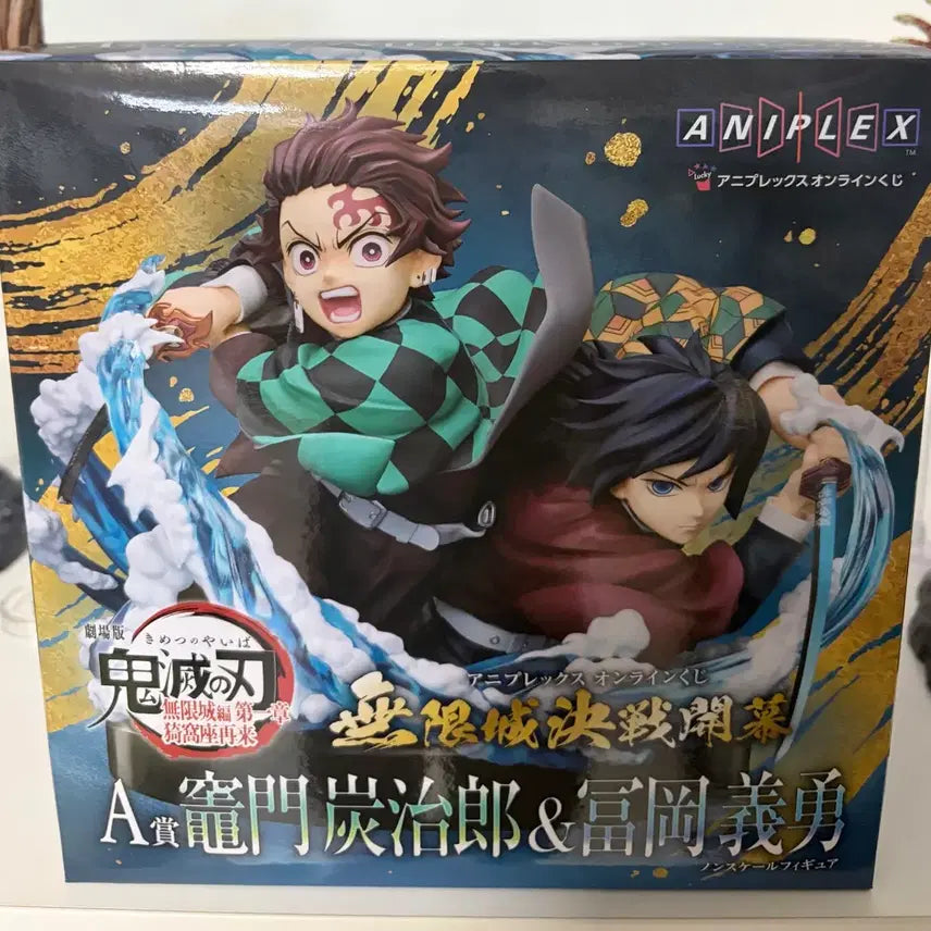 [BUNJANG] Aniplex Giyu Tanjiro Bust Figure / 애니플렉스 a상 기유 탄지로 흉상 피규어