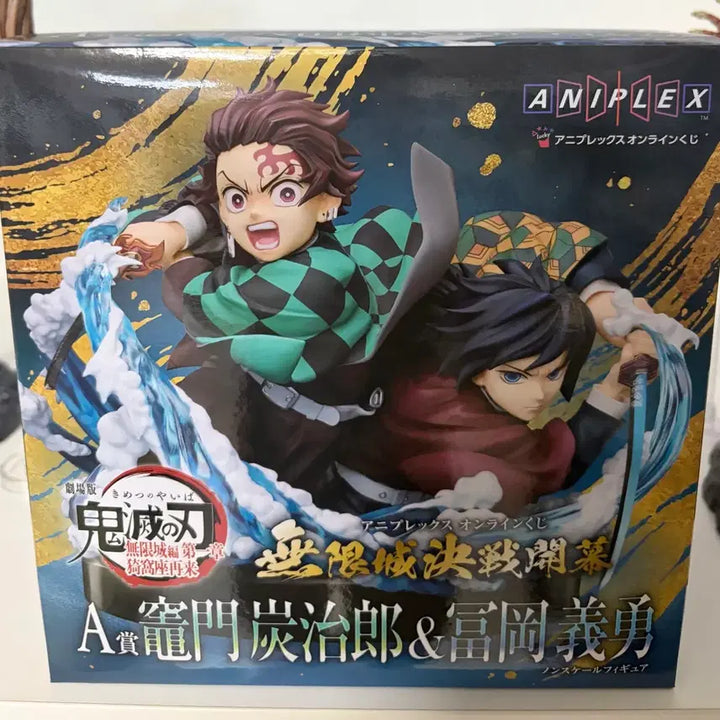 [BUNJANG] Aniplex Giyu Tanjiro Bust Figure / 애니플렉스 a상 기유 탄지로 흉상 피규어