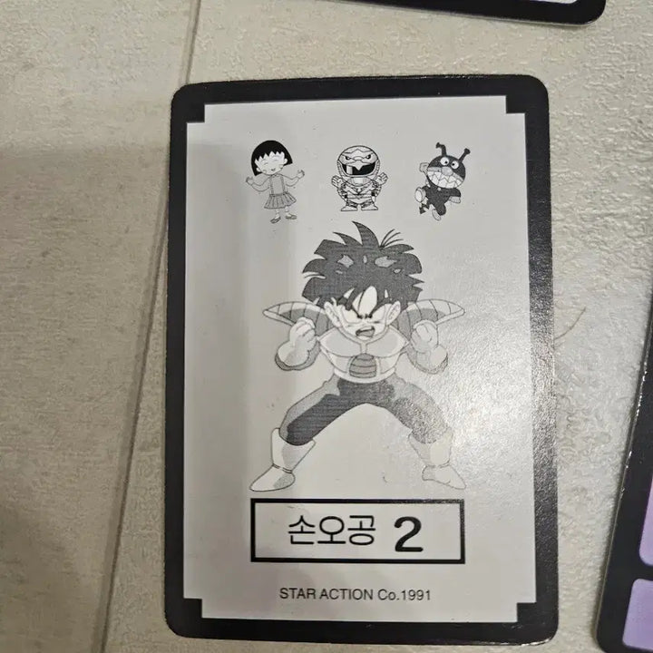 [BUNJANG] Vintage Dragon Ball Card / 고전 드래곤볼 카드