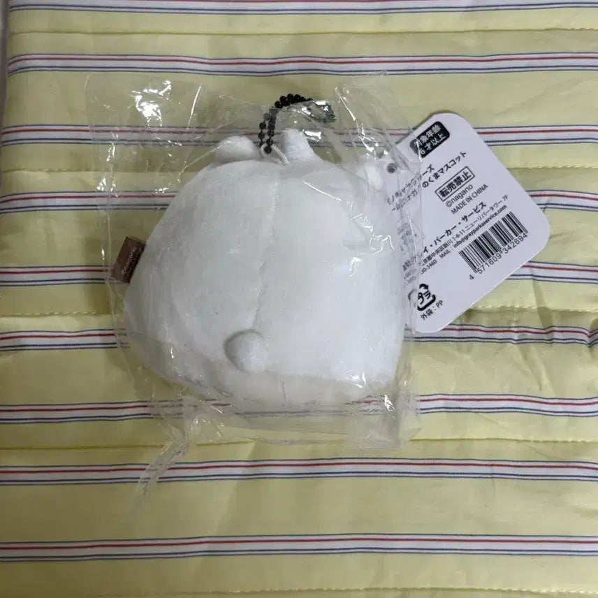 [BUNJANG] Whipped Cream Joke Bear Joke Bear Doll Charm / 휘핑농담곰 농담곰