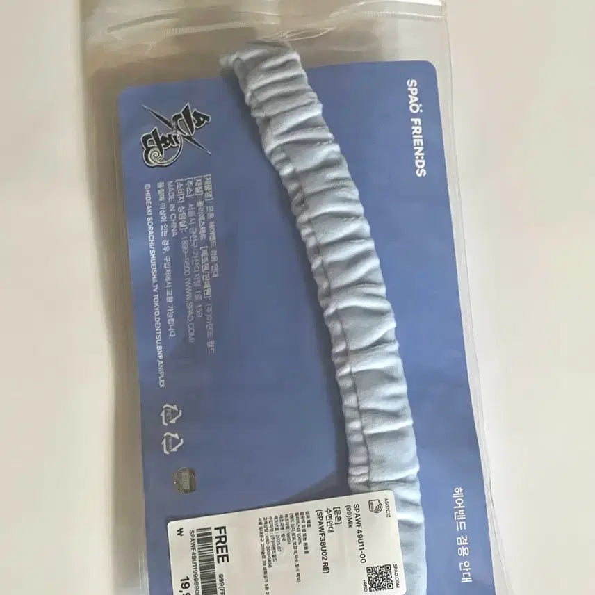 [BUNJANG] Gintama x SPAO Gintoki Eye Mask (Sealed) / (미개봉) 은혼x스파오 긴토키 안대