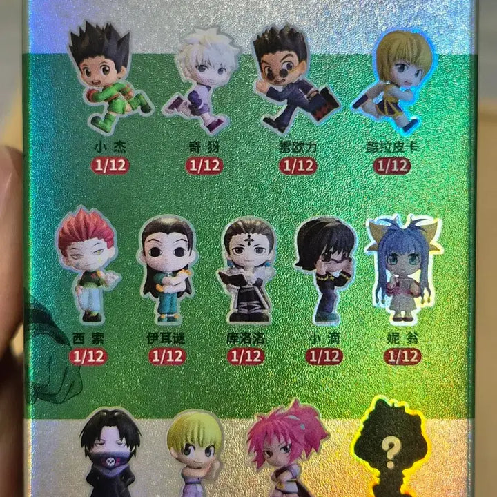 [BUNJANG] Hunter x Hunter Killua Running Big Rice Bead Figure / 헌터헌터 러닝 빅 쌀알 피규어 키르아