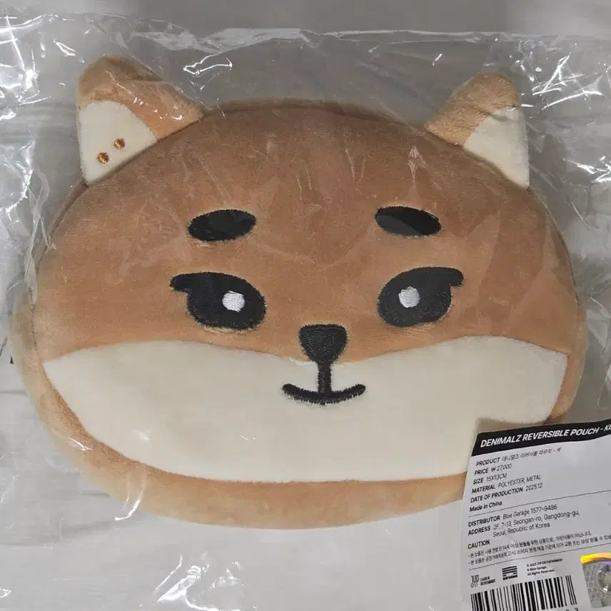 [BUNJANG] DAY6 Young K Concert Reversible Pouch / 데이식스 클콘 리버서블 파우치 영케이