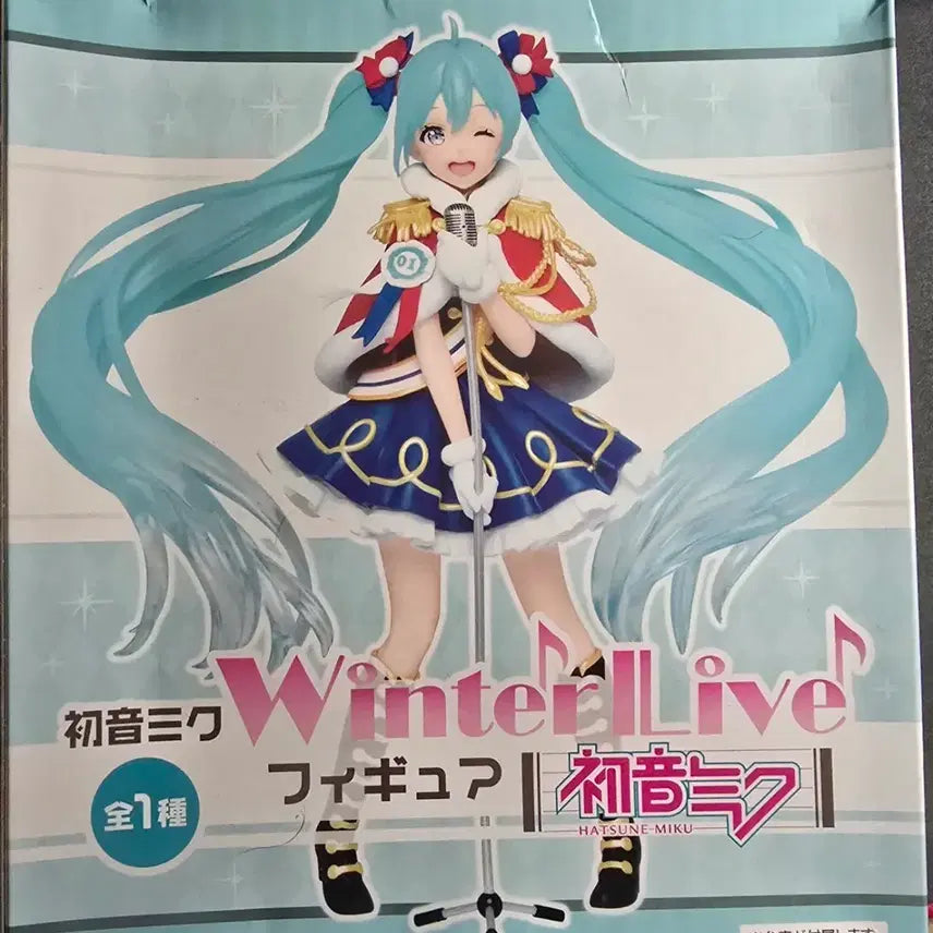 [BUNJANG] Hatsune Miku Winter Live Figure / 하츠네 미쿠 윈터라이브 피규어 판매합니다