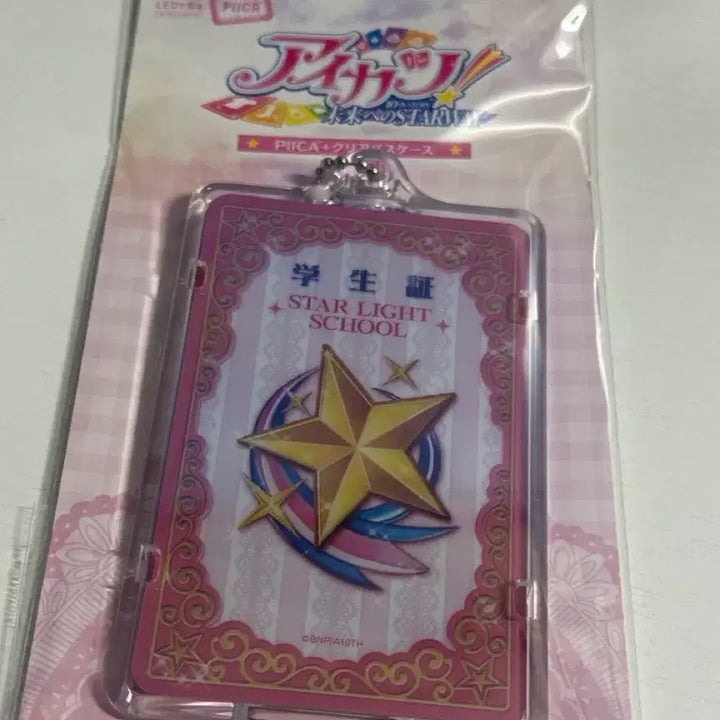 [BUNJANG] Aikatsu! AiMSTAR Unsealed Photocard / 급전) 아이카츠 아이엠스타 피카 미개봉