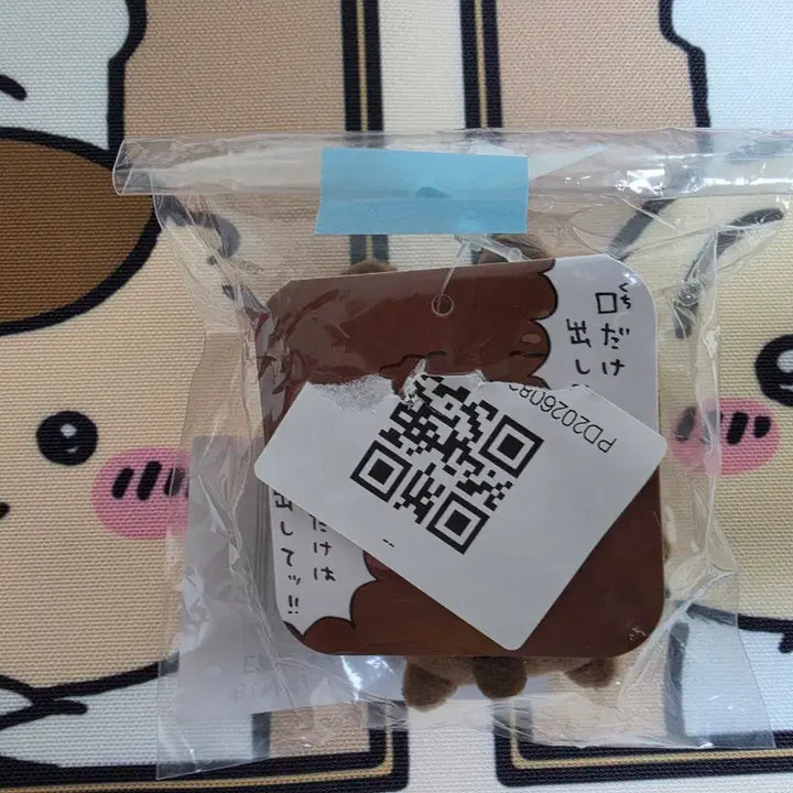 [BUNJANG] Chiikawa "Darake" Lottery Prize E - Chocolate Chiikawa (Choco Chi) / [치이카와] 치이카와 투성이 다라케 쿠지 e상 입만내밀어(초코치이)