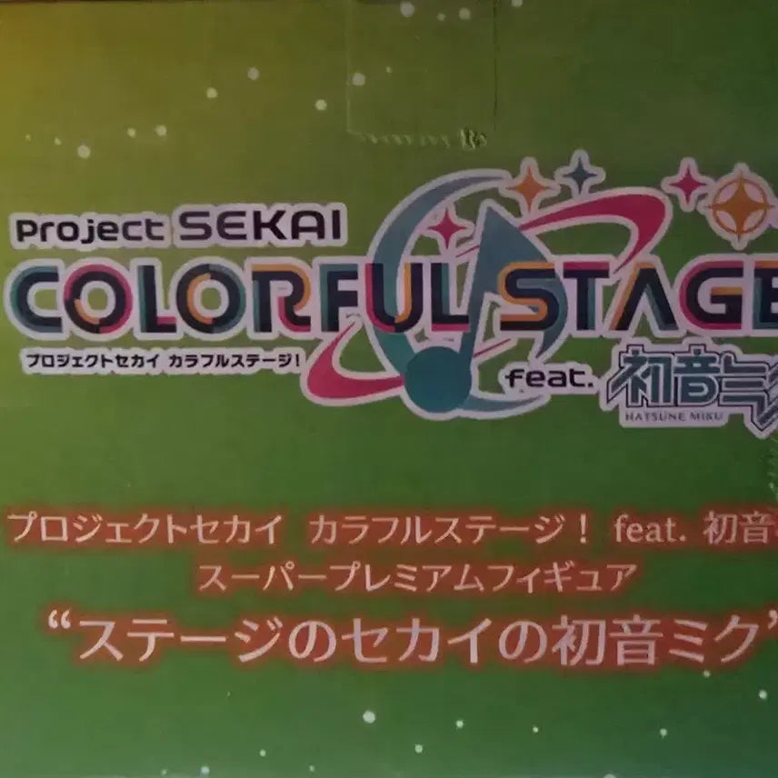 [BUNJANG] Hatsune Miku Project Sekai MORE MORE JUMP! Figure / 하츠네 미쿠 프세카 모모점 피규어 판매합니다