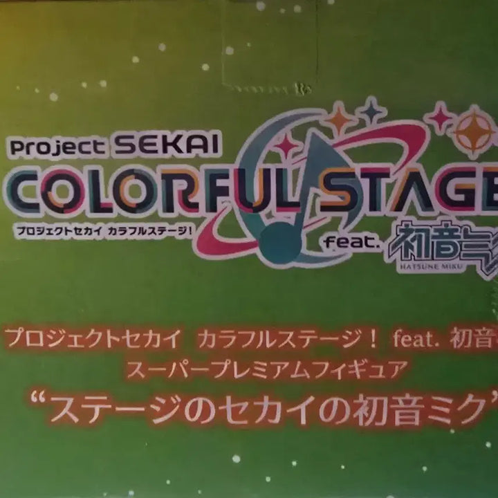 [BUNJANG] Hatsune Miku Project Sekai MORE MORE JUMP! Figure / 하츠네 미쿠 프세카 모모점 피규어 판매합니다