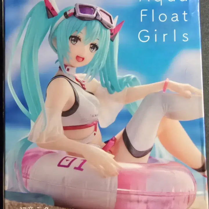 [BUNJANG] Hatsune Miku Aqua Float Girls Figure / 하츠네 미쿠 아쿠아 플로트 걸즈 피규어 판매합니다