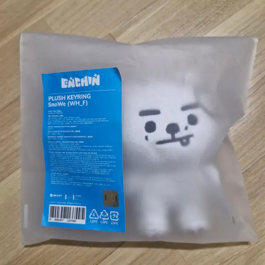 [BUNJANG] ENHYPEN ENCHIN Doll Snowy / 엔하이픈 엔친 인형 스노위