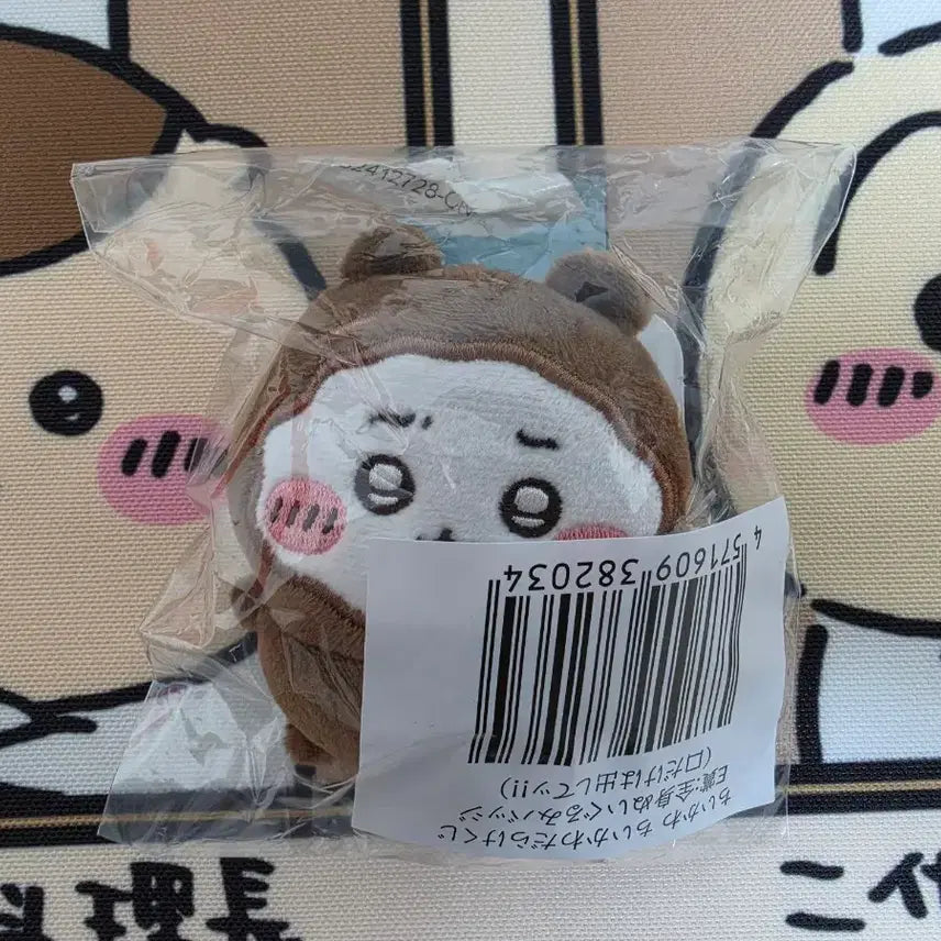 [BUNJANG] Cheikawa Acorn Cheikawa, Fu, Choco Chei Bundle Set / [치이카와](일괄) 도토리 치이카와, 후, 초코치이