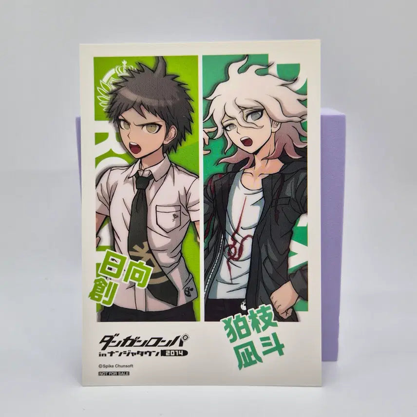 [BUNJANG] Super Danganronpa Hinata Komaeda Special Bromide / 특전 브로마이드 난쟈타운 히나타 코마에다 슈퍼 단간론파