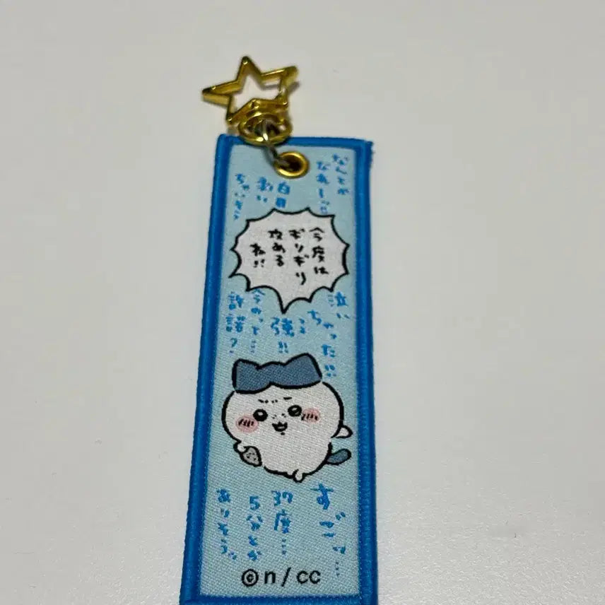 [BUNJANG] Chiikawa Hachiware Luggage Tag Name Tag / 치이카와 하치와레 러기지택 네임택