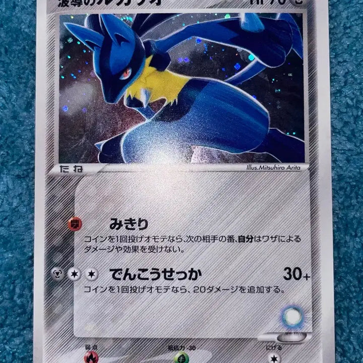 [BUNJANG] Pokemon Card Game PCG Holo Lucario / [일판] 포켓몬카드 PCG Vs 홀로 루카리오
