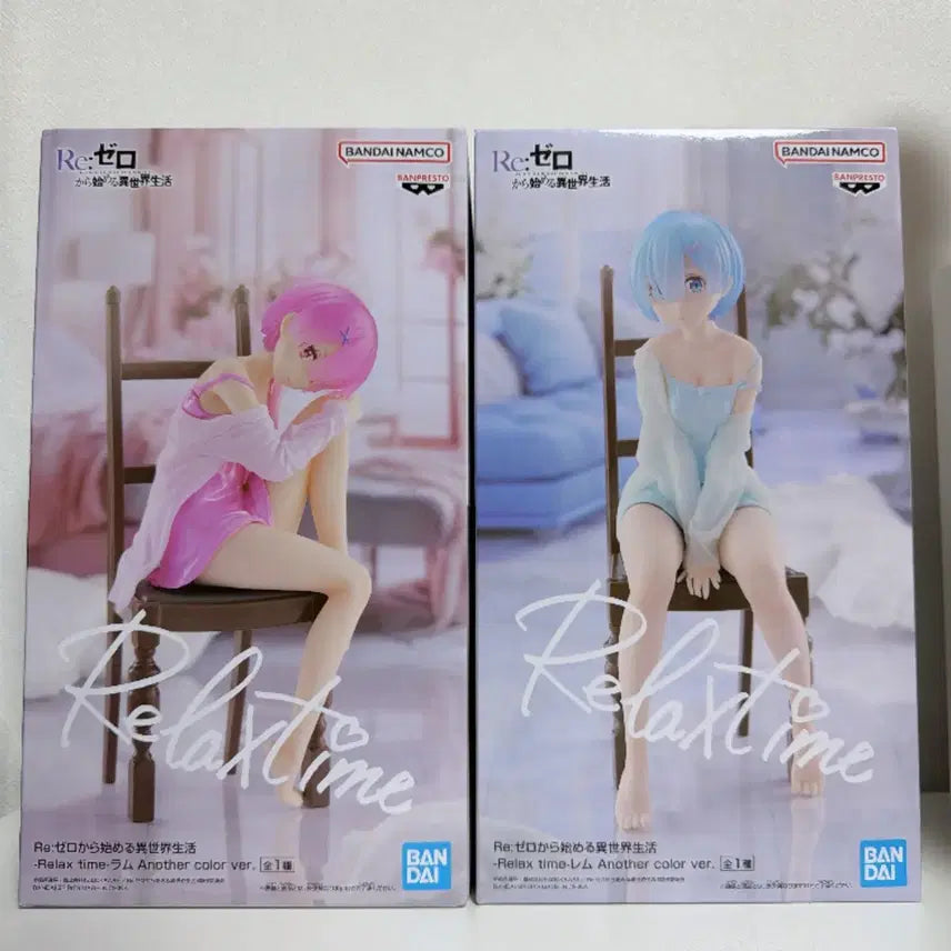 [BUNJANG] Re:Zero Ram &amp; Rem Relax Time Figure Bundle Set (Sealed) / 일괄 리제로 렘 람 릴렉스 타임 피규어 미개봉