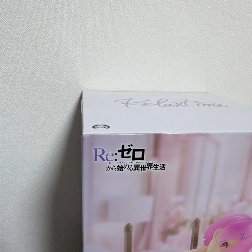 [BUNJANG] Re:Zero Ram &amp; Rem Relax Time Figure Bundle Set (Sealed) / 일괄 리제로 렘 람 릴렉스 타임 피규어 미개봉