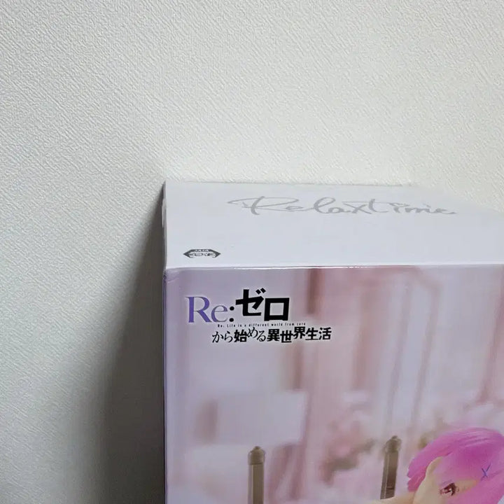 [BUNJANG] Re:Zero Ram &amp; Rem Relax Time Figure Bundle Set (Sealed) / 일괄 리제로 렘 람 릴렉스 타임 피규어 미개봉