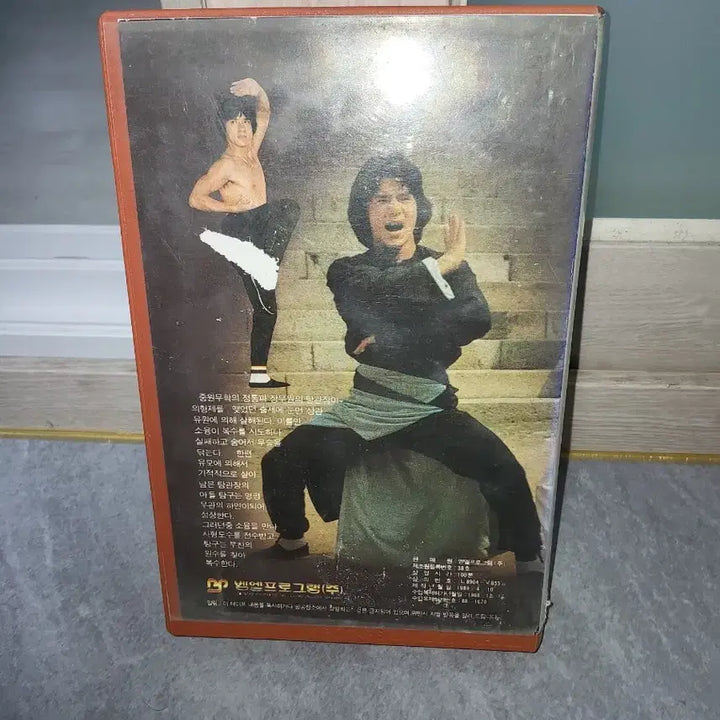 [BUNJANG] Jackie Chan Snake in the Eagle&