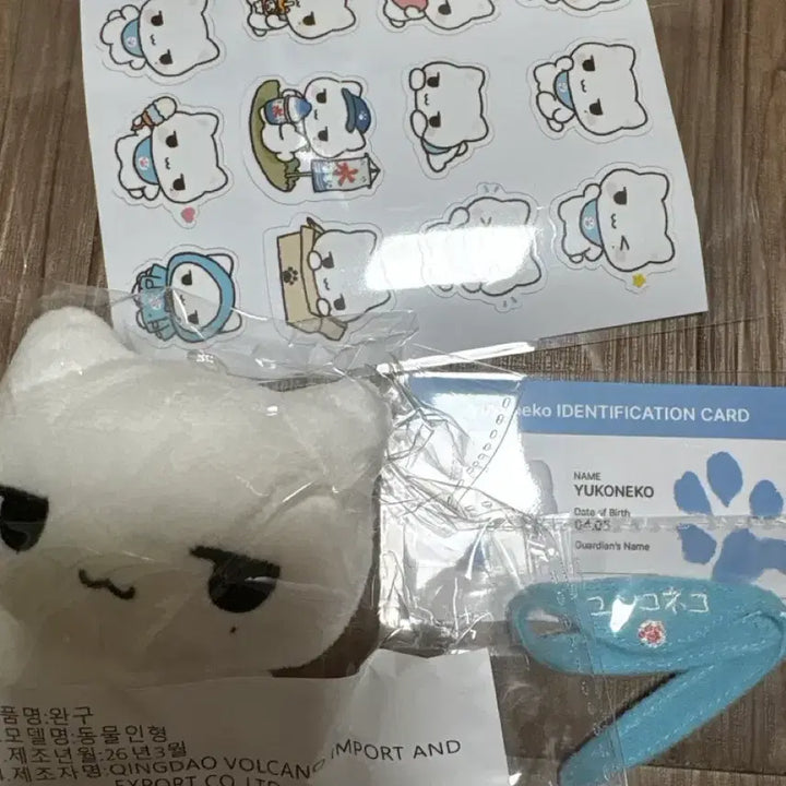 [BUNJANG] NCT WISH Yushi Yukko Neko Doll / 엔시티위시 유우시 인형 윳코네코 미개봉