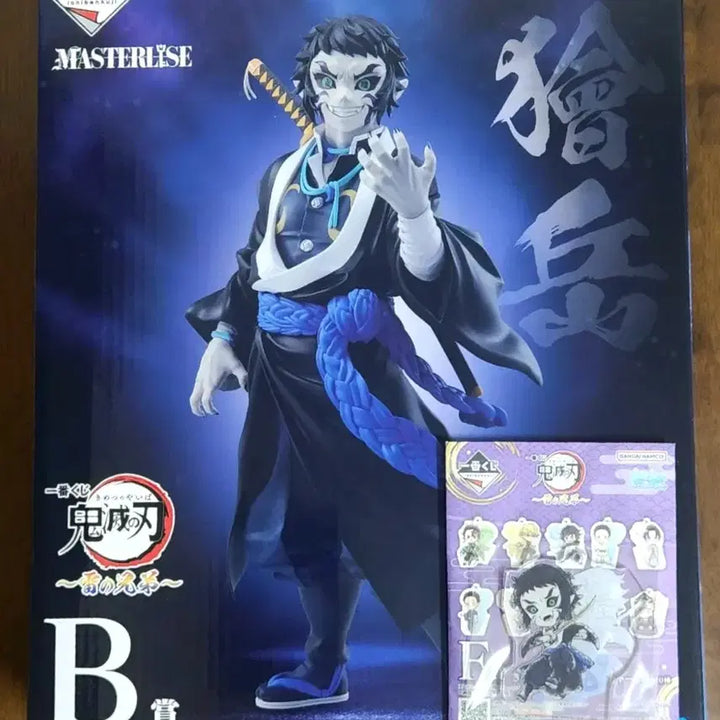 [BUNJANG] KaiGaku B Prize Figure / 제일복권 카이가쿠 B상 피규어