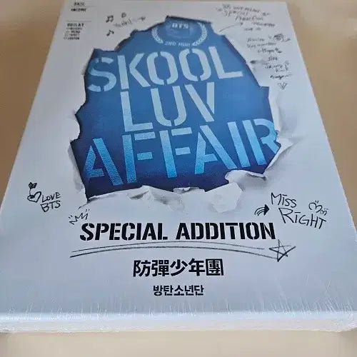 [BUNJANG] BTS Skool Luv Affair Album (Sealed) / (미개봉)BTS 스쿨럽어페어 SKOOL LUV AFFAIR