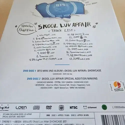 [BUNJANG] BTS Skool Luv Affair Album (Sealed) / (미개봉)BTS 스쿨럽어페어 SKOOL LUV AFFAIR